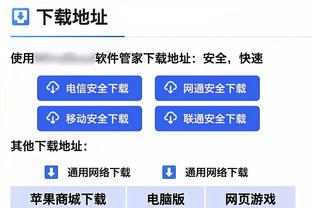 隆多打趣：若凯尔特人要炒谁鱿鱼 可以让我进马祖拉的教练组