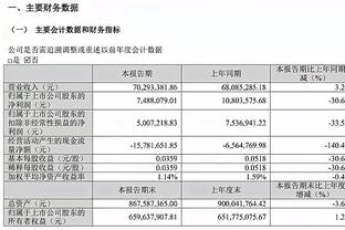 Betway体育网页登陆截图2